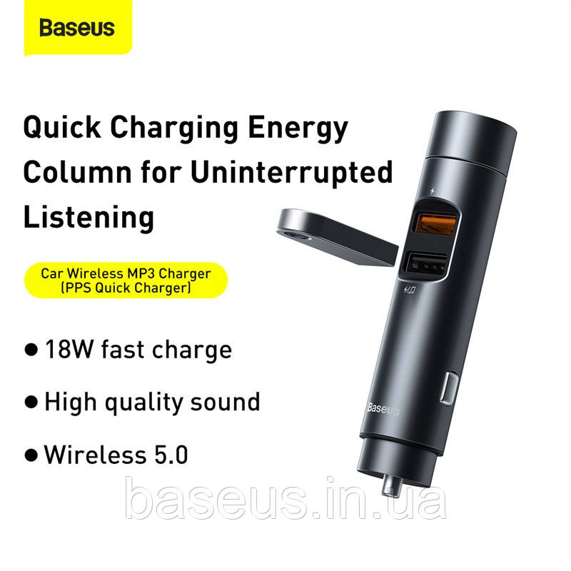 Адаптер автомобільний BASEUS Energy Column Car Wireless MP3 charger 2USB, 3.1A, 18W QC, фото 1