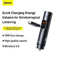 Адаптер автомобильный BASEUS Energy Column Car Wireless MP3 charger 2USB, 3.1A, 18W QC