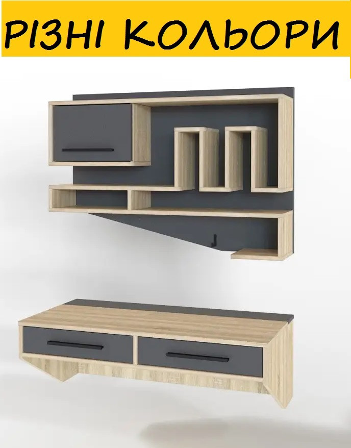 Навісний комп'ютерний стіл Стиль-10. Різні розміри і забарвлення. Можна купувати окремі, фото 1