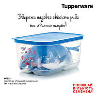 Контейнер «Розумний холодильник» (4.4 л) для м'яса і риби Tupperware (Оригінал) Тапервер