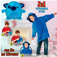 Худі для дітей, Huggle Pets Hoodie, Дитяча толстовка, Дитячий плед із капюшоном, М'який халат колір блакитний