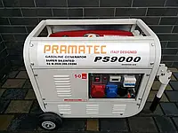 Бензиновый генератор Pramatec PS9000 3-х фазный 4-тактный