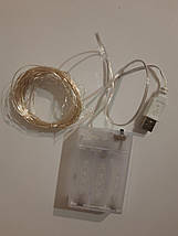 Гірлянда НА БАТАРЕЙКАХ +USB 100 LED 10м. біла  РОСА світлодіодна, фото 2