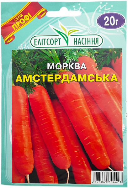 Насіння ранньої моркви Амстердамська 20 г ранньостигла, фото 1