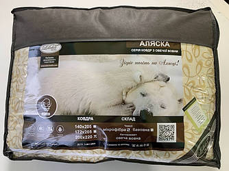 Ковдра Аляска овеча вовна зима 200х220см Лелека Текстиль Серпантин