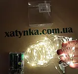 Гірлянда НА БАТАРЕЙКАХ +USB 50 LED 5м. тепла біла  РОСА світлодіодна, фото 4