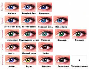 Контактні кольорові лінзи Lileya Color, фото 4