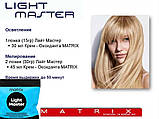 Порошок для освітлення волосся до 8 рівнів тону Matrix Light Master,500g, фото 7