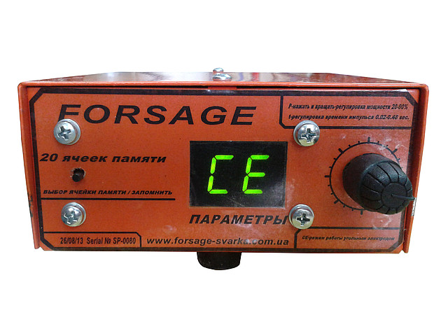 Цифровий блок управління спотера  FORSAGE