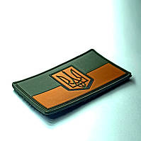 Патч шеврон Герб Украины резиновый ПВХ нашивка на липучке флаг Олива 7х4 см