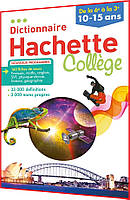 Dictionnaire College 10-15 ans 3eme Édition. Словник з французької мови. Hachette