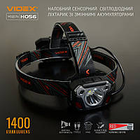 Налобный светодиодный фонарик VIDEX VLF-H056 1400Lm 6500K