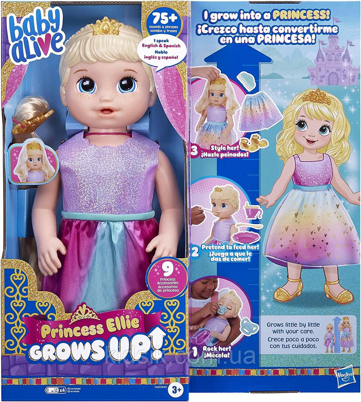 Інтерактивна лялька принцеса Еллі, що росте Бебі Елайф Хасбро — Baby Alive Princess Ellie Grows Up