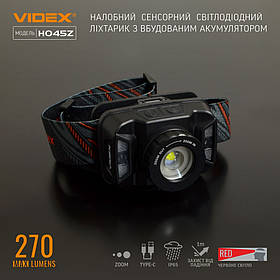 Налобний світлодіодний ліхтарик VIDEX VLF-H045Z 270 Lm 5000 K