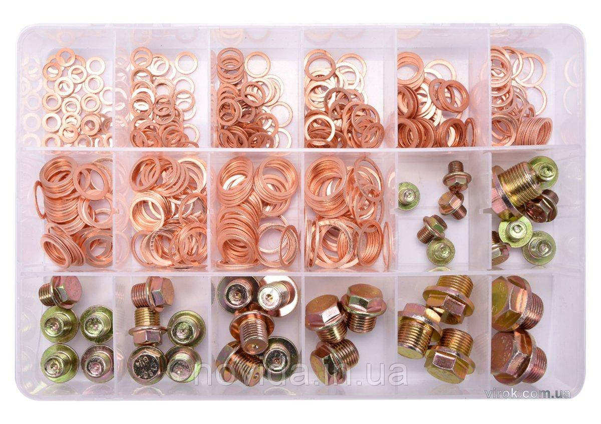 Шайби Ø= 6-20 мм та заглушки М8-М20, G 1/4 мідні YATO у пластиковій коробці; наб. 534 шт.