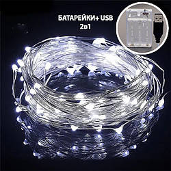 ОПТОМ Світлодіодна гірлянда нитка Роса, Краплі роси на дроті 5 м, 50 LED на батарейках з USB, холодний білий
