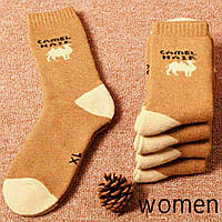 Махровые носки Camel из верблюжей шерсти (мужские / женские)