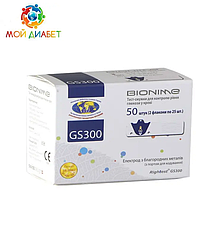 Тест-смужки Bionime GS300 50