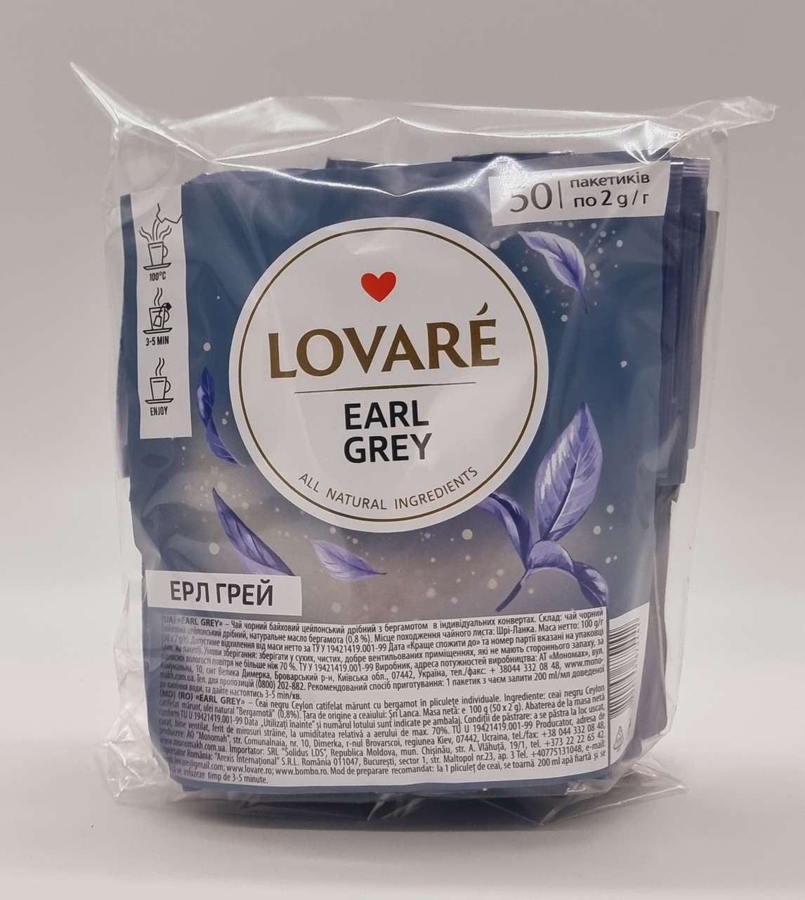 Чай чорний цейлонський Lovare Earl Grey з ароматом бергамоту 50 пакетиків