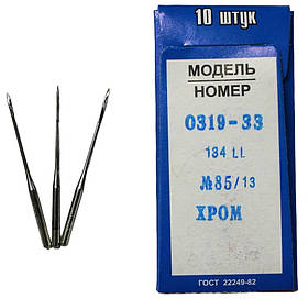 Голка для швейної машинки 0319-33 довжина 34 (39) мм. 85/13