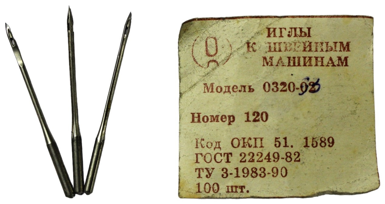 Голка для швейної машинки 0319-33 довжина 34 (39) мм. 120