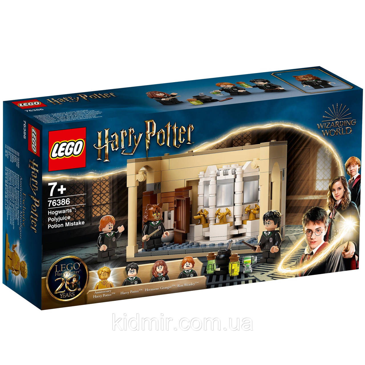 Конструктор LEGO Harry Potter 76386 Гоґвортс: помилка з обертовим зіллям