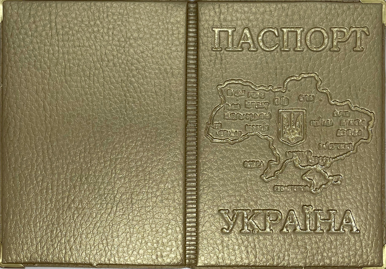 Обкладинка на паспорт із шкірозамінника «Мапа України» колір золото