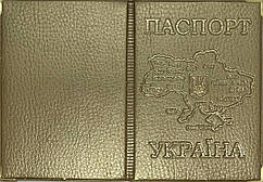 Обкладинка на паспорт із шкірозамінника «Мапа України» колір золото