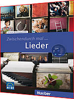 Zwischendurch mal .. Lieder, Kopiervorlagen. Книга з граматики німецької мови. Підручник