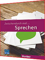 Zwischendurch mal ... Sprechen. Книга з граматики німецької мови. Підручник. Hueber