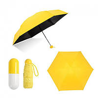 Мини зонтик в капсуле футляре, компактный зонтик. Цвет: желтый