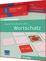 Zwischendurch mal ... Wortschatz, Kopiervorlage. Книга з граматики німецької мови. Підручник. Hueber