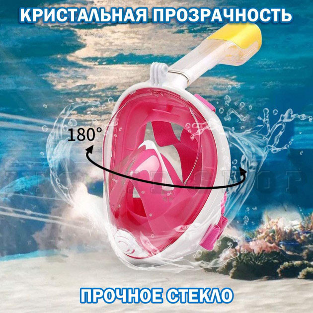 Маска полнолицевая для снорклинга, подводного плавания Tribord Freebreath. TQ-304 Цвет: розовый - фото 2 - id-p1726510790