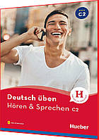 Deutsch üben. Hören & Sprechen C2 Buch. Книга з граматики німецької мови. Підручник. Hueber