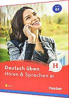 Deutsch üben. Hören & Sprechen B1 Buch. Книга з граматики німецької мови. Підручник. Hueber