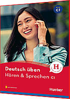 Deutsch üben. Hören & Sprechen C1 Buch. Книга з граматики німецької мови. Підручник. Hueber