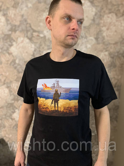 Футболка чоловiча з маркою