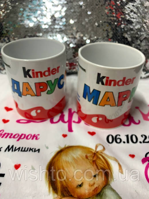 Чашки Kinder з метрикою дитини