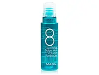 Маска-филлер для объема волос Masil 8 Seconds Salon Hair Volume Ampoule, 15мл