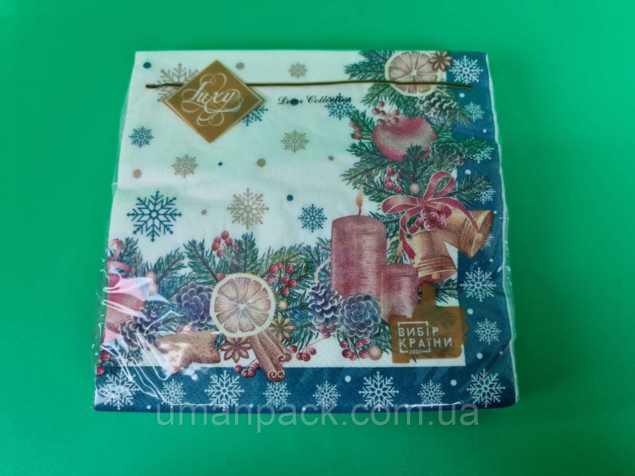 Серветки паперові новорічні (ЗХЗЗ, 18 шт.) "Запах Різдва синя" Luxy (1 пачка), фото 1