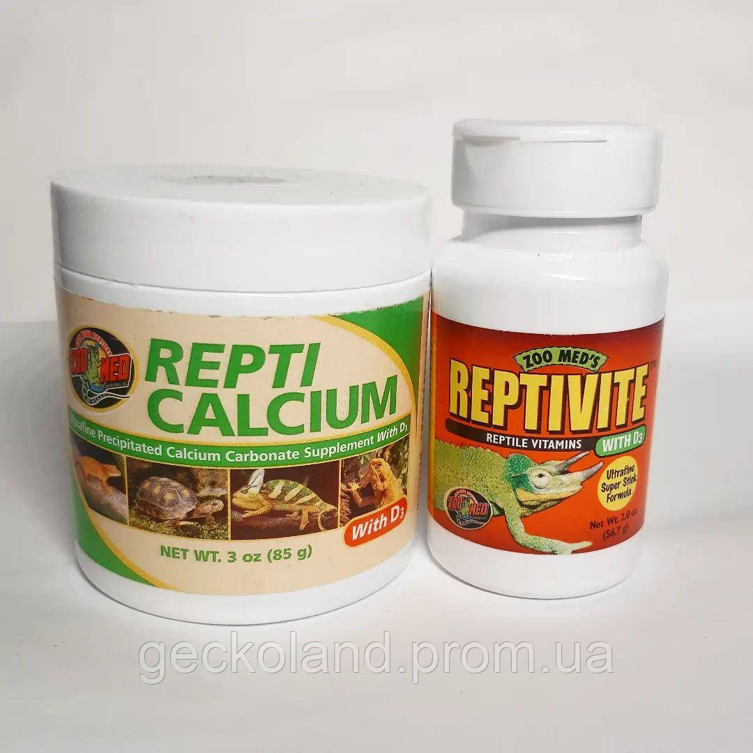 Кальцій і вітаміни ZooMed 50г для рептилій та земноводних на вагу Repti Calcium + Reptivite (3:1)