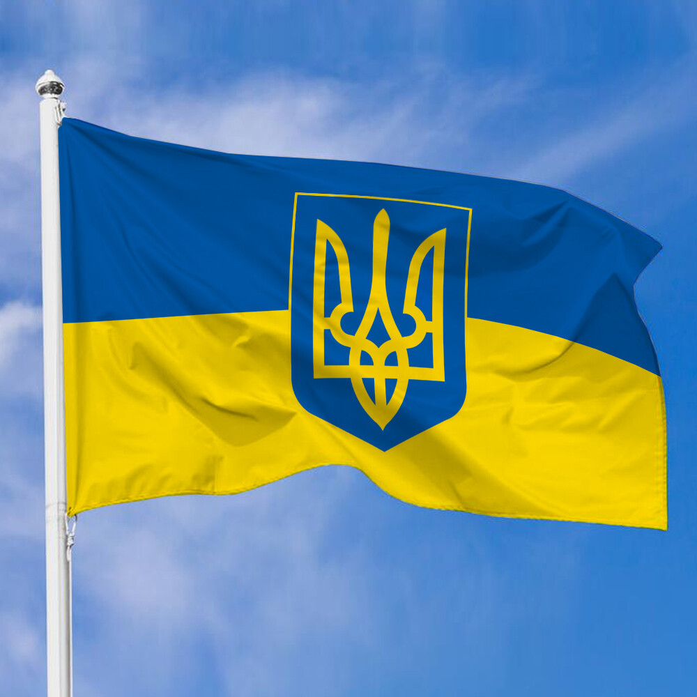 Прапор з великим гербом України, 100х50 см