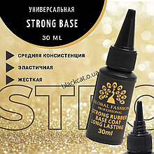Каучукова база для нігтів жорстка Strong Rubber Base Long Lasting Global Fashion 30 ml