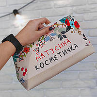 Косметичка дорожня жіноча Lovely Матусина косметичка