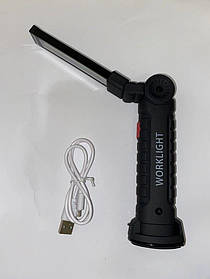 Акумуляторний ліхтарик на магніті Worklight W-52