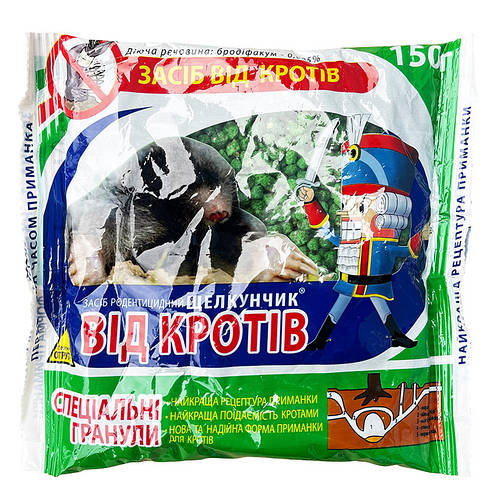 Щелкунчик 150 г. Отрава для кротов и землероек, специальные гранулы ...