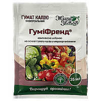 ГумиФренд 35 мл. Гумат калия универсальный, с микроэелментами, жидкий. БТУ-Центр. Украина