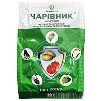 Чарівник 20 г. Фунгіцид для томатів, картоплі, винограду, огірків, цибулі. ТМ ProtectON