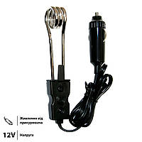 Автомобильный кипятильник 12 вольт Immersion heater deluxe Черный, кипятильник в машину от прикуривателя (NS)