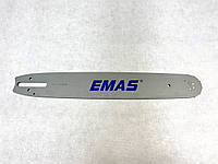 Шина EMAS 40см. (шаг 3/8 Профи на 60 зв.) для бензопилы MS 290/310,/340/341/360/361/440/441
